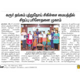 Radiation Therapy in Tamilnadu